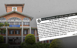 हडपिएको जग्गा खाली गर्न १८ वटा संघ–संस्थालाई त्रिविको पत्र