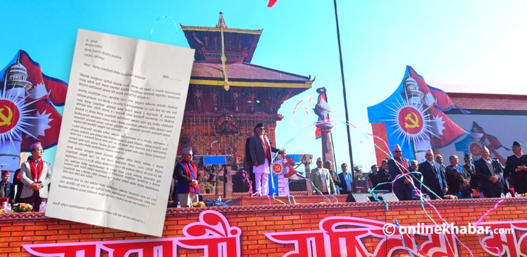 एमालेमा विशेष महाधिवेशन माग्न हस्ताक्षर अभियान