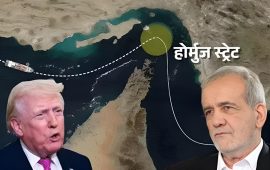 इरान ध्वस्त हुने अवस्था नजिक पुगेको ट्रम्पको दाबी, इरानले राखेका ३ सर्त अस्वीकार