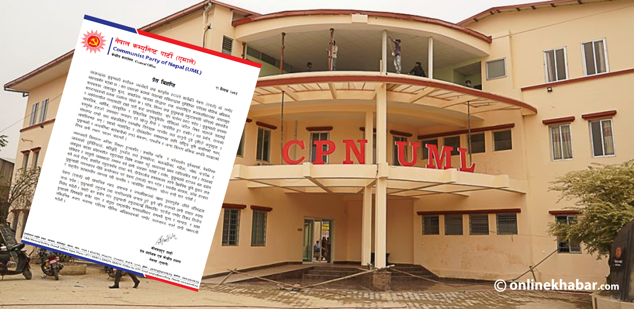 एमालेले भन्यो– सुकुमवासी बस्तीको जबरजस्ती विस्थापन अन्तिम विकल्प होइन