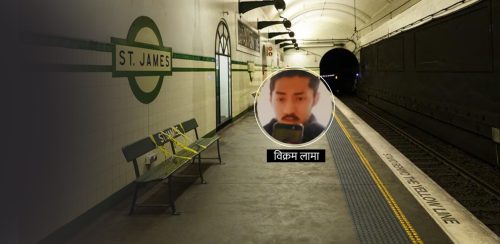 ‘विक्रम लामाहरू हराउँदैनन्, प्रणालीले देख्न छोड्छ’