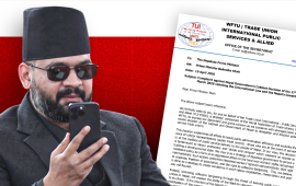 बालेनलाई विश्व ट्रेड युनियन महासंघले भन्यो– ट्रेड युनियन खारेज नगर