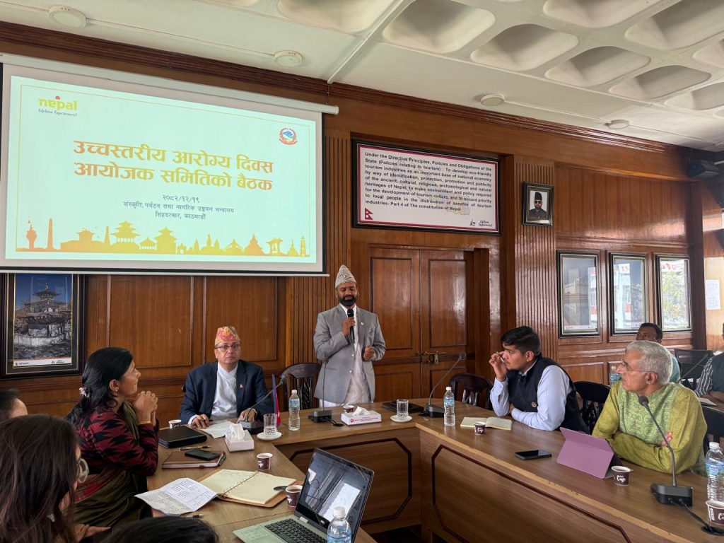 १५ अप्रिलमा घोषित ‘अन्तर्राष्ट्रिय आरोग्य दिवस’ भव्य बनाउने तयारी