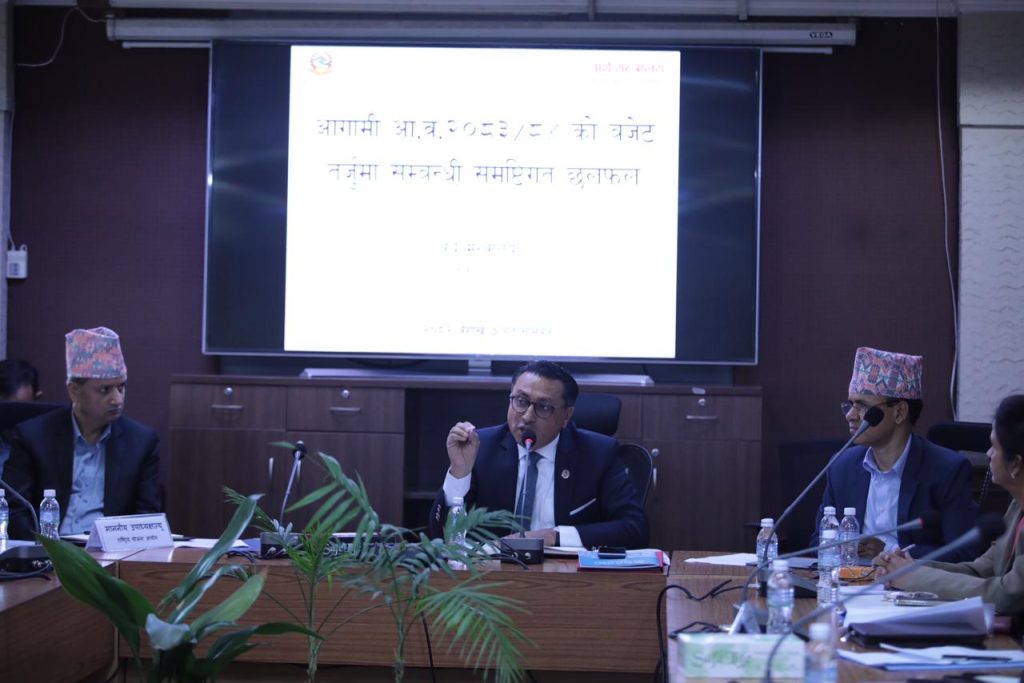 अर्थमन्त्रीले गरे विषयगत मन्त्री र सचिवहरूसँग बजेट तयारी छलफल