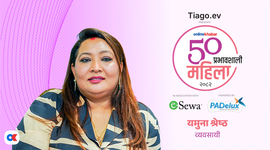 यमुना श्रेष्ठ