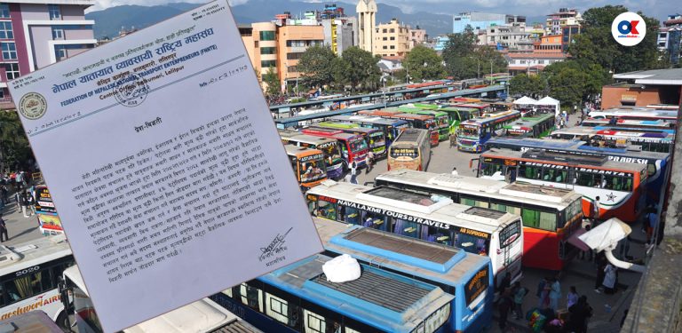 मूल्यवृद्धिको प्रभाव : यातायात व्यवसायी महासंघले फेरि माग्यो भाडा समायोजन