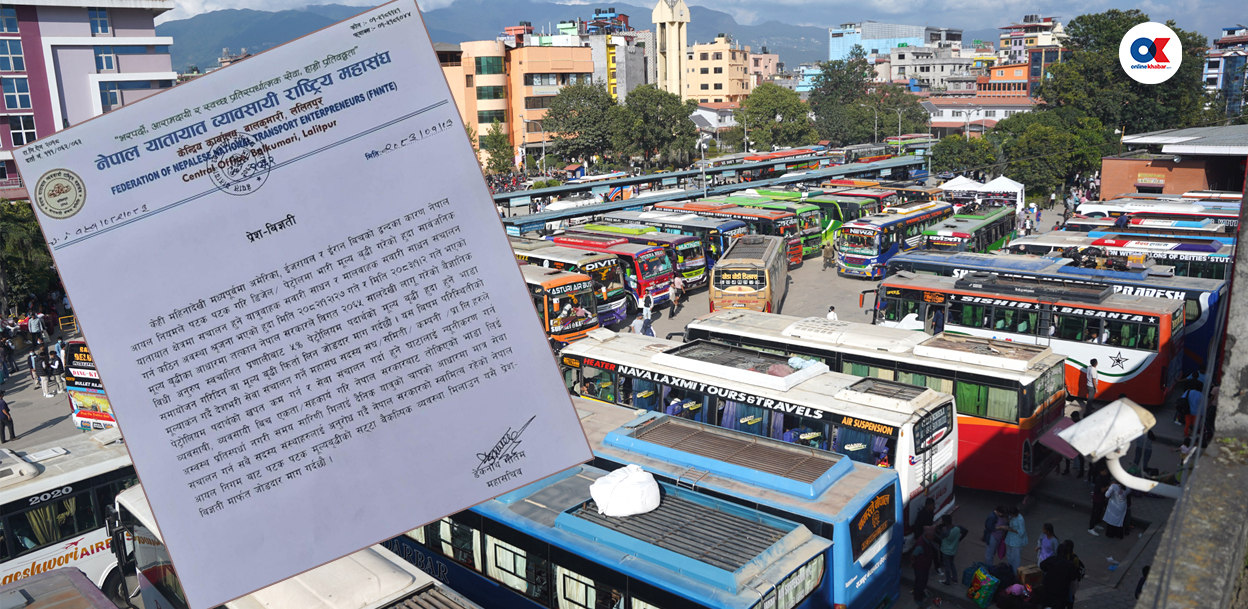 मूल्यवृद्धिको प्रभाव : यातायात व्यावसायी महासंघले फेरि माग्यो भाडा समायोजन