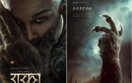 ४४ लागे अल्लू अर्जुन, जन्मदिनमा एक्सन फिल्म ‘राका’ को घोषणा