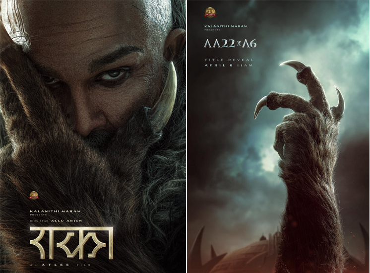 ४४ लागे अल्लू अर्जुन, जन्मदिनमा नयाँ फिल्म ‘राका’ को घोषणा