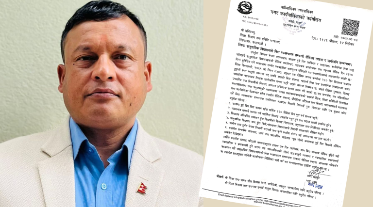 शिक्षा मन्त्रालयलाई बडिमालिकाको पत्र : दुई दिन बिदाले विद्यार्थीको पठन-पाठन प्रभावित हुन्छ