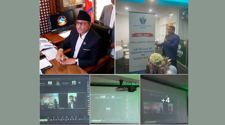 अस्ट्रेलियामा रहेका नेपालीलाई अर्थमन्त्री वाग्लेको भर्चुअल सम्बोधन