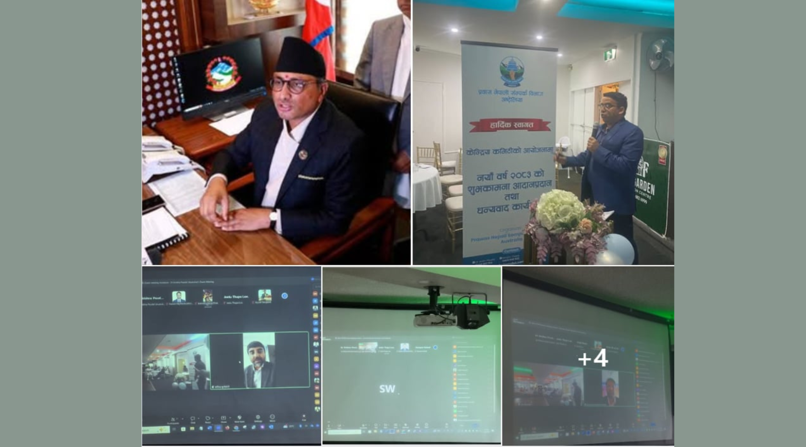 अस्ट्रेलियामा रहेका नेपालीलाई अर्थमन्त्री वाग्लेको भर्चुअल सम्बोधन