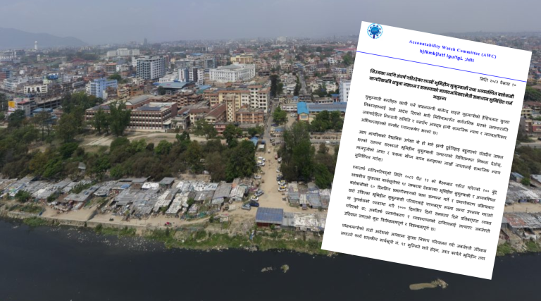 ‘सुकुम्वासीको न्यायोचित समाधान गर, जबर्जस्ती उठिबास नलगाऊ’