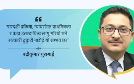 सरकारी पैसा खर्च नगरी फिर्ता हुन सक्छ सहकारीपीडितको निक्षेप