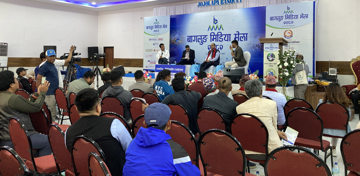 १० बुँदे घोषणा पत्र जारी गर्दै सकियो बागलुङ मिडिया मेला 