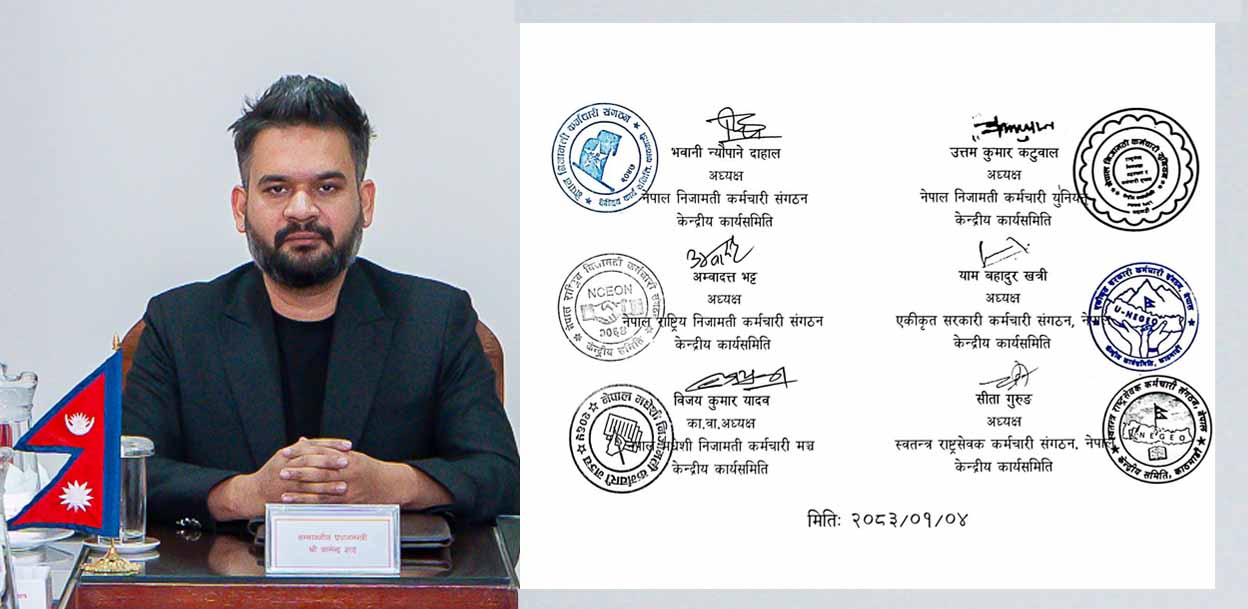 सरकारको खारेज गर्ने सूचीका कर्मचारी युनियन उल्टै माग लिएर मन्त्रालय हाजिर