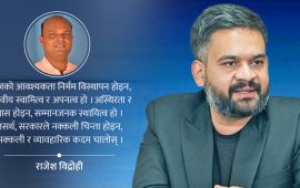 परीक्षामा सुकुमवासी व्यवस्थापनको बालेन सोच