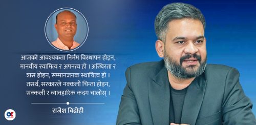 परीक्षामा सुकुमवासी व्यवस्थापनको बालेन सोच