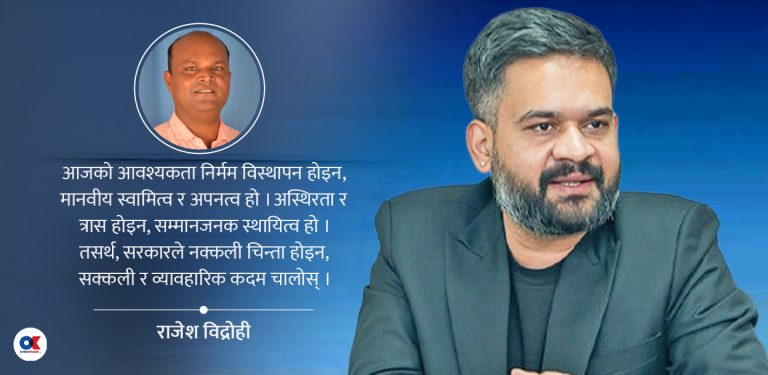 परीक्षामा सुकुमवासी व्यवस्थापनको बालेन सोच