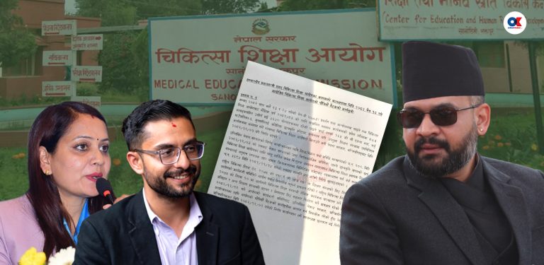 मन्त्रिपरिषद् निर्णय : कानुन मिच्दै जेनजी आन्दोलनकी घाइतेलाई एमबीबीएस सिट