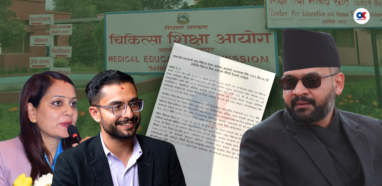 मन्त्रिपरिषद् निर्णय : कानुन मिच्दै जेनजी आन्दोलनकी घाइतेलाई एमबीबीएस सिट