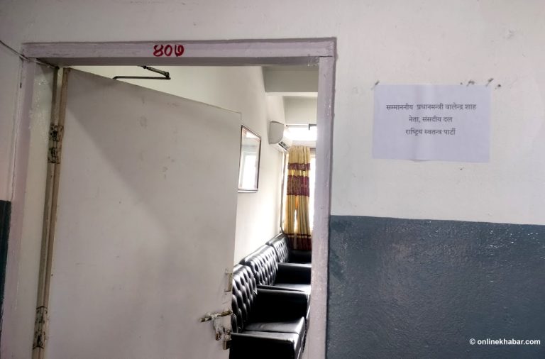 संसदीय दलको कार्यालयमा बन्यो बालेनको छुट्टै कार्यकक्ष