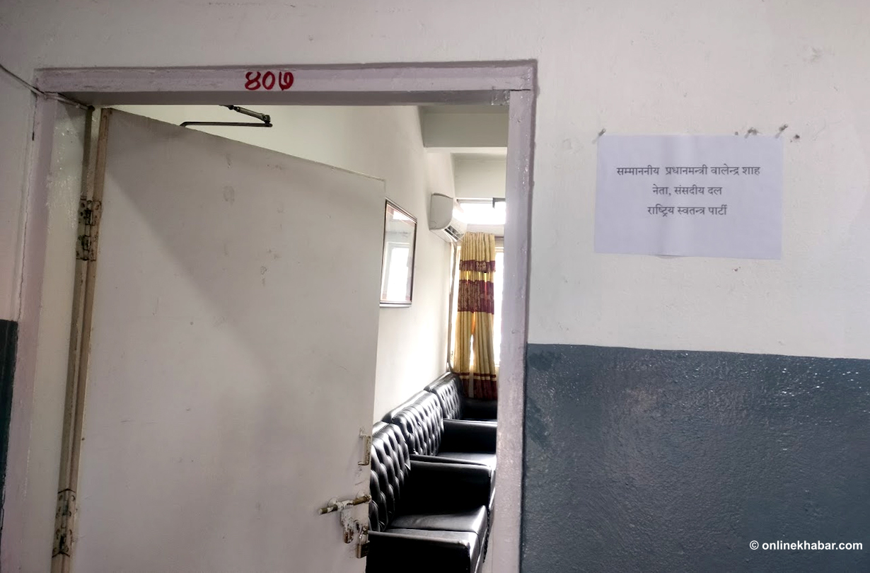 संसदीय दलको कार्यालयमा बन्यो बालेनको छुट्टै कार्यकक्ष