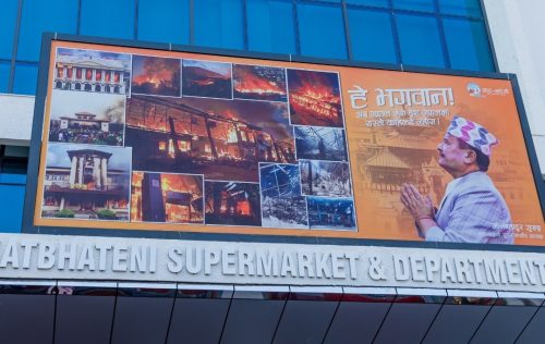 व्यवसायी भक्कानिएको वर्ष, तर डगमगाएन मनोबल