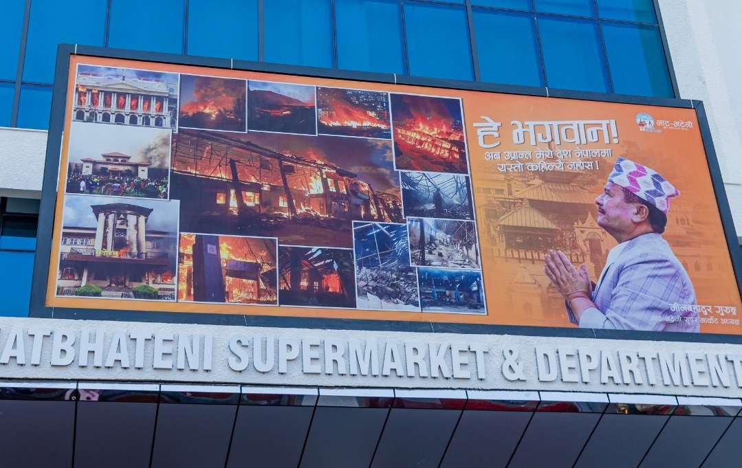 व्यवसायी भक्कानिएको वर्ष, तर डगमगाएन मनोबल