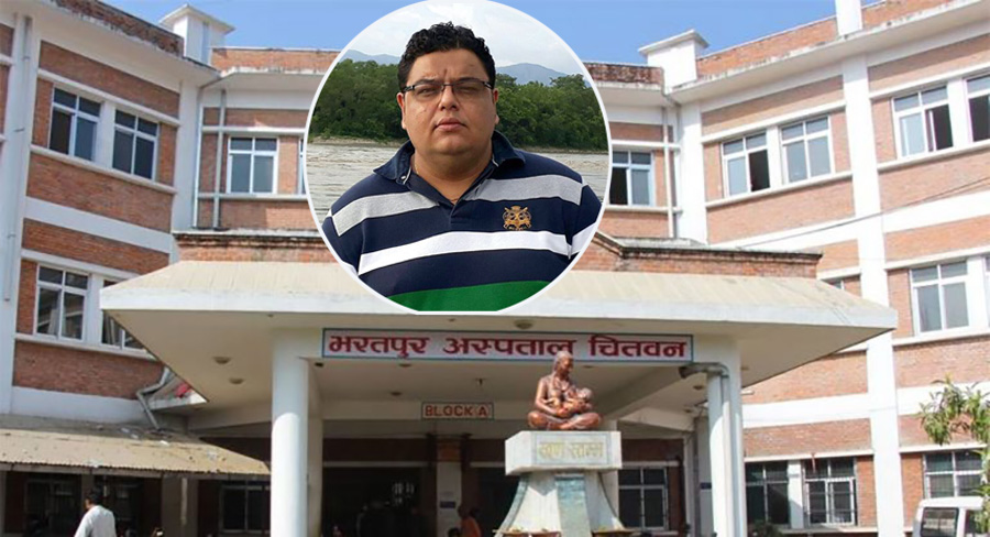 भरतपुर अस्पतालको प्रमुख मेडिकल सुपरिटेन्डेन्टमा डा. विश्वबन्धु बगाले