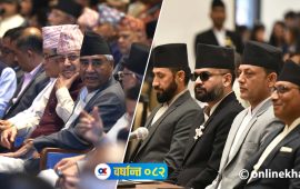 वृद्धतन्त्रबाट छुटकारा