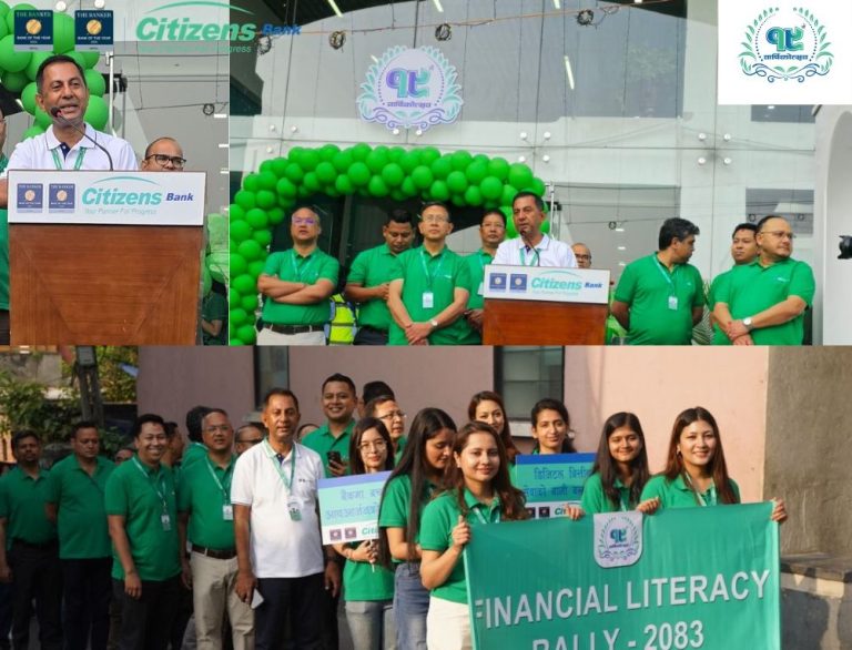 सिटिजन्स बैंक २० औं वर्षमा, स्वास्थ्य शिविर र निःशुल्क औषधि वितरण