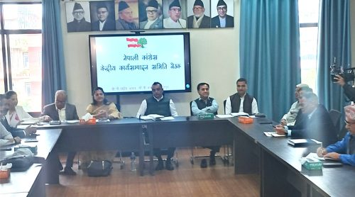 कांग्रेसले गठन गर्‍यो निर्वाचन ब्युरो