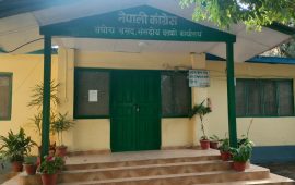 कांग्रेसले बोलायो संसदीय दलको बैठक