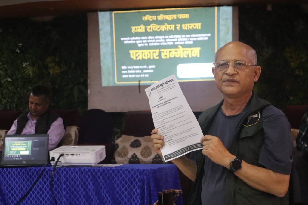 किसानलाई पेन्सनदेखि भूमि व्यवस्थापन बैंकसम्म माग