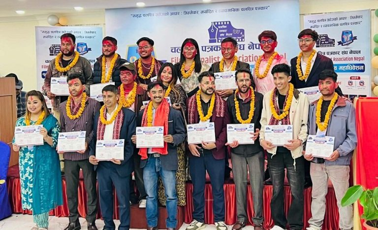 चलचित्र पत्रकार संघको नयाँ कार्यसमिति निर्वाचित