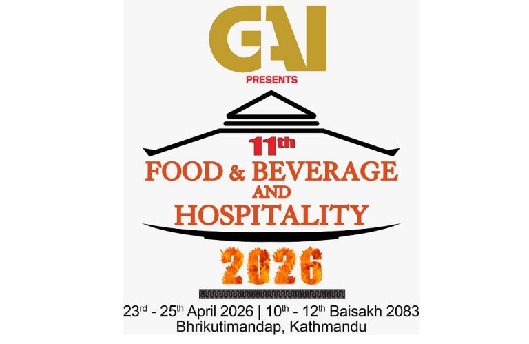 भृकुटीमण्डपमा फुड एन्ड बेभरेज एन्ड हस्पिटालिटी एक्स्पो सुरु