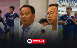 नेपाली फुटबलका लागि बिर्सनलायक वर्ष