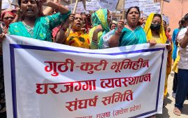 गुठी जग्गामा बसेकाहरूले गरे जनकपुरमा बालेन सरकारविरुद्ध प्रदर्शन