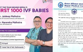 बिनाअनुमति भारतीय चिकित्सकको आईभीएफ शिविर : रोक्न प्रशासनलाई काउन्सिलको पत्र