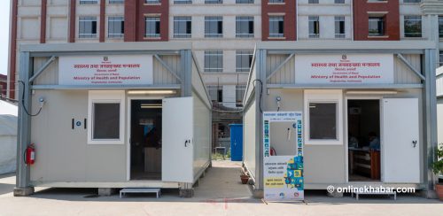 टिनको डिब्बामा कैद स्वास्थ्य मन्त्रालय