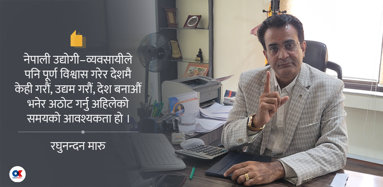 जसले लगानी गर्छ, उसले लगानी सुरक्षा खोज्छ