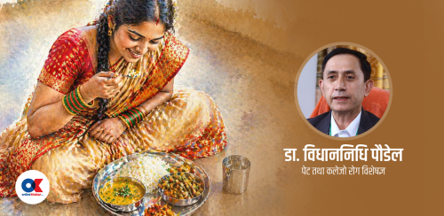 भुइँमा बसेर खाना खानु किन राम्रो ? पाचनदेखि जोर्नी समेतलाई फाइदा