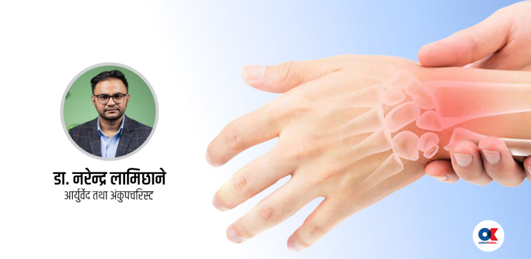 ‘हिरायामा’ : हात काँप्ने, मांसपेशी घट्दै जाने एक गम्भीर रोग