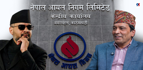 जनतालाई महँगी मार, आयल निगमलाई कर छुट उपहार