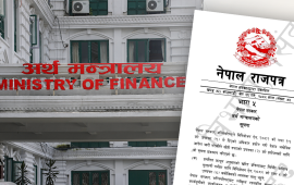 सय बुँदे सुधार कार्ययोजना कार्यान्वयन सहज गर्न विनियोजन ऐन संशोधन