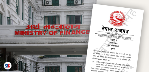 सय बुँदे सुधार कार्ययोजना कार्यान्वयन सहज गर्न विनियोजन ऐन संशोधन
