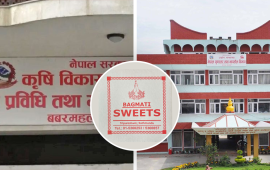 खाद्य विभागले प्रतिबन्ध लगाएको ‘बागमती स्वीट्स’ को खाजा गुणस्तर विभागकै बैठकमा !