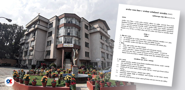 कर कर्मचारीलाई आचारसंहिता : अनधिकृत भेट नगर्नू, एजेन्ट नबन्नू