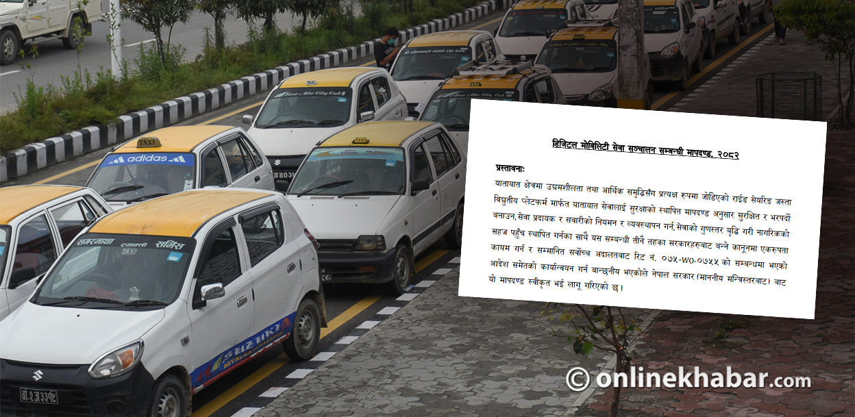 राइड सेयरिङ/हिलिङ गर्ने सवारीसाधनको आयु तोकिँदै, १५ वर्ष पुराना निषेध